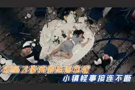 影视：外星飞船残骸坠落地球，小铁片不仅能瞬移，悬浮，还能克隆视频封面