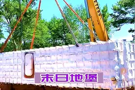 鹅乌关系紧张，土豪为躲避战火，在自家后院建末日地堡视频封面