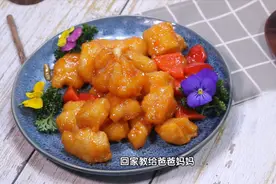 大厨教你做脆皮咕咾鱼的简单做法，酸甜开胃，好吃到舔盘！