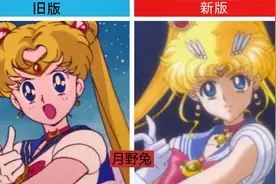『美少女战士』"旧版"与"新版"样貌比较！！！视频封面