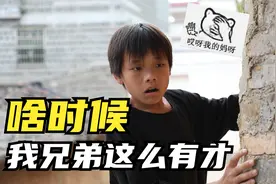 这样下去不是办法（上）#头条喜剧人#