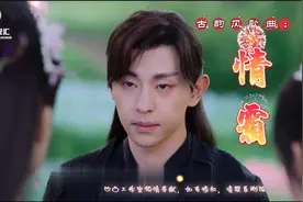 香蜜沉沉烬如霜，杨紫《情霜》“香蜜三部曲”之动人的旋律