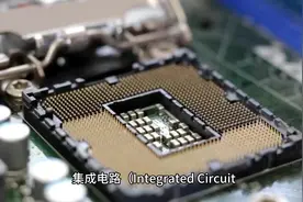 探讨集成电路的诞生视频封面