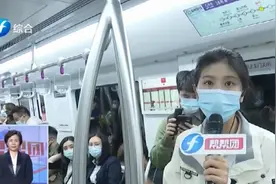 福州地铁5号线来了！记者带你现场探访视频封面