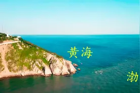 大连旅顺的黄渤海分界线，颠覆了我的认知，黄海不黄，渤海黄