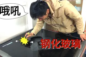 麻将机变餐桌，用上钢化玻璃，娱乐同时兼顾实用视频封面