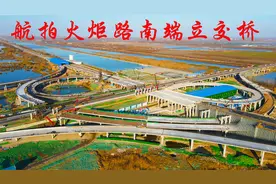 航拍建设中的济宁火炬路与南二环处立交桥，湖河相伴，无比惊艳视频封面