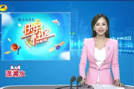 长沙麻园湾社区·主题读书分享会：情景剧分享生动有趣