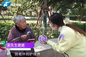 老人工伤护理费少发6年？工作人员一句话家属有点懵视频封面