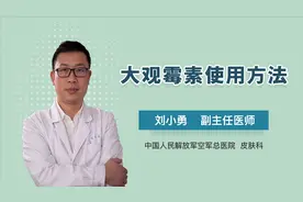 盐酸大观霉素的用法和注意事项