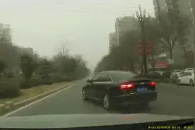 奥迪车蛇形走位频繁逼停后车 车主道歉并被处罚|东秦百姓视频封面