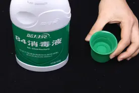 今天才知道，84消毒液的正确用法，很多人一直用错了，难怪没效果视频封面