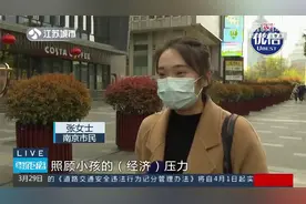 好消息！家有3岁以下孩子，个税每月每娃能抵扣1000元视频封面