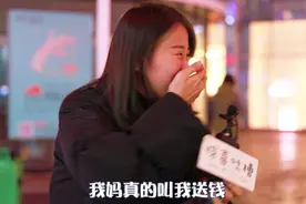 去见男朋友父母最好的礼物是送什么？妹子说的非常好，学到了