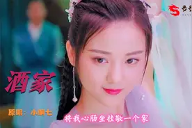 19位女大明星古装舞，伴奏古风歌曲《酒家》，真让人意犹未尽！