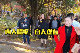 贵州两个人在广场唱山歌，引来上几百人观看，确实唱太好了视频封面