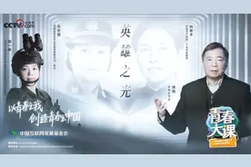 “英雄之光”系列思政课丨“她”，活出了最美的模样视频封面