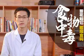 葱花和蜂蜜不能同食，吃了会引起食物中毒？假的！不要再被骗了！