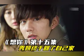 男孩十五岁和妈妈走散，十四年后再见，妈妈已神志不清