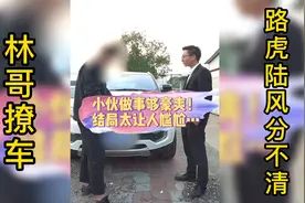 陆风X7当成路虎极光?年轻小伙到现在还蒙在鼓里!