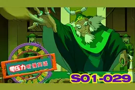 Hit the hay, 打干草，表示上床睡觉的意思 听听老国王是怎么说的