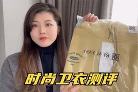 花一百多块钱买件卫衣+阔腿裤，百搭又时尚，怎么穿都好看！