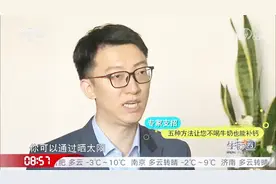 五种方法让你不喝牛奶也能补钙，听完专家的讲解，赶紧试试吧