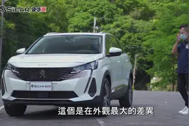 【Andy老爹试驾】150万满配的七人座SUV｜欧系首选标致5008视频封面