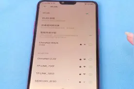 手机24小时连着WiFi，为啥还偷偷跑流量？看完立马真相大白视频封面