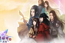 【TT解说】仙剑奇侠传5前传 通关流程 03