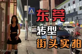 [4K Dolby Vision] 现在的東莞 服务业转型成功 年轻人朝气蓬勃