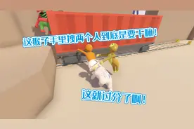 人类一败涂地：糖宝决定退出巨头界了，火爆猴我再也不跟你玩了！