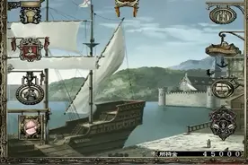 大航海时代4北海篇 如何抢占对手的市场