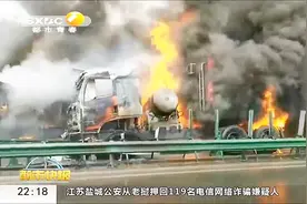 突发严重事故！榆林高速路段三车追尾起火，现场浓烟滚滚火势凶猛视频封面