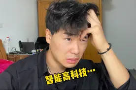 【万万没想到】小伙为了节约电费把家里所有的灯全部换成了声控灯
