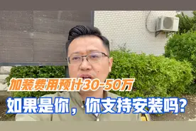 实地探盘大连3个加装电梯的老房子，房价涨跌是次要，关键是舒服视频封面