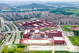 航拍南京打造的宁镇扬中心，毗邻大学城，地铁直通镇江和扬州！视频封面