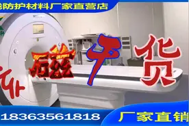 核磁共振机房屏蔽应该注意什么？