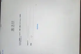 ipad 绕激活锁教程视频封面