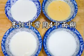 脆皮糊怎么调才酥脆不回软？4种面糊调法教会你，比例精确到克！