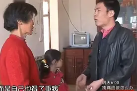 人间：妻子回娘家3年不回，丈夫带孩子去找她，谁知妻子竟改嫁了视频封面