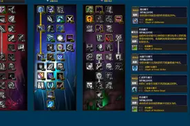 魔兽世界怀旧服巫妖王之怒80级死亡骑士副本dps天赋-双持传染冰视频封面