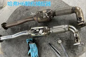 屏蔽国六版哈弗H6颗粒捕捉器视频封面