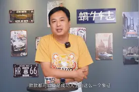 40岁男人买车不用考虑太多，这4款车，既实用又有面子视频封面