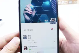 教你发微信朋友圈，能定位到“月球”上，很有趣！视频封面