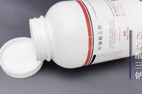 真空采血管抗凝剂柠檬酸钠非食品用非药品视频封面