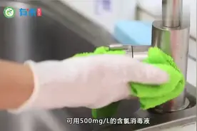 新冠疫情仍未消褪，家里厨房及餐具如何正确消毒？医生手把手教你