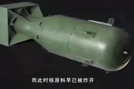 一枚氢弹威力有多大，是原子弹的多少倍，专家：根本没有可比性