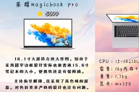 设计类专业笔记本电脑推荐 | 性能   | 屏显【转载】