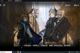 明日方舟p11豪华家具